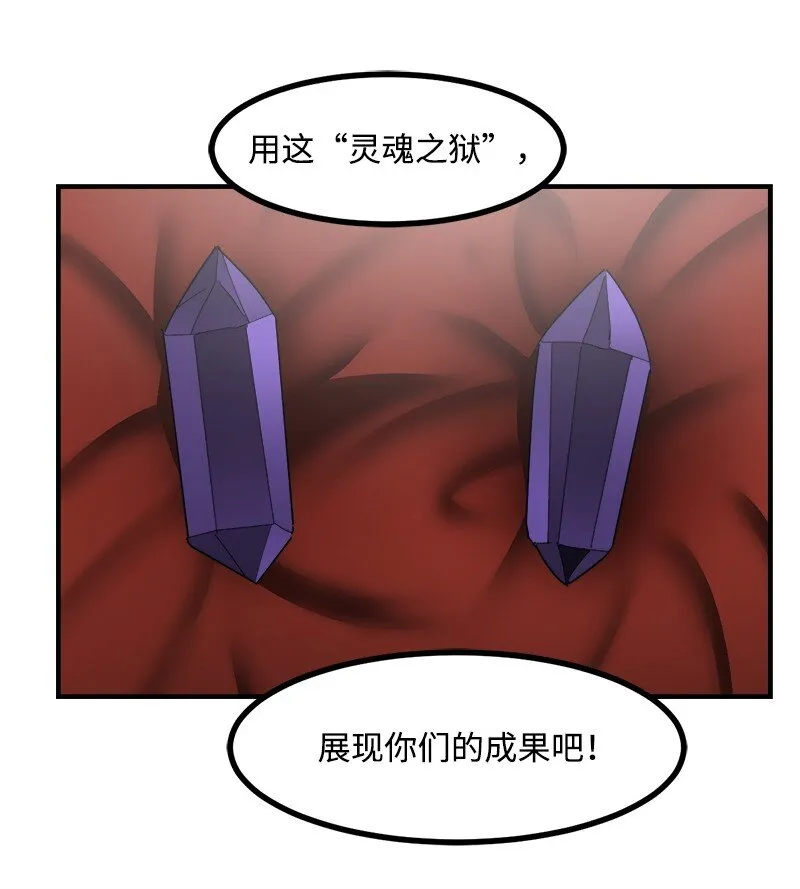 S3-48 开始净化 第38页