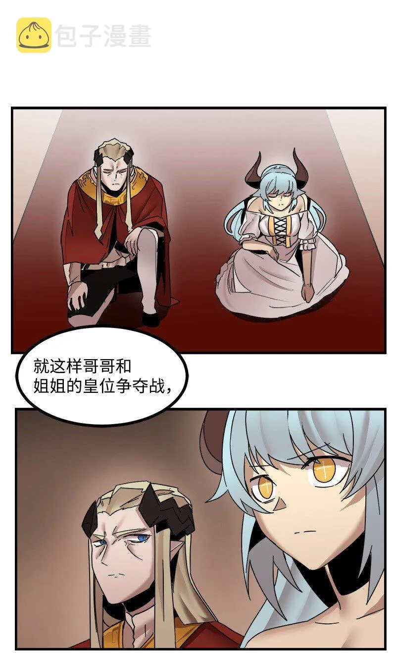 S3-48 开始净化 第39页