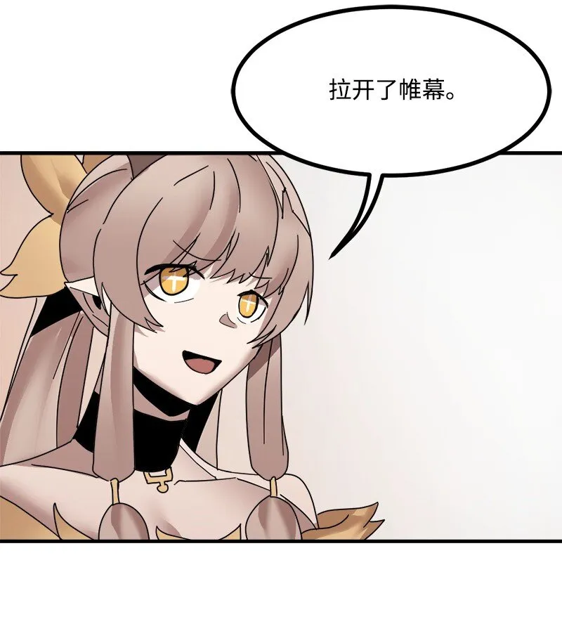 S3-48 开始净化 第40页