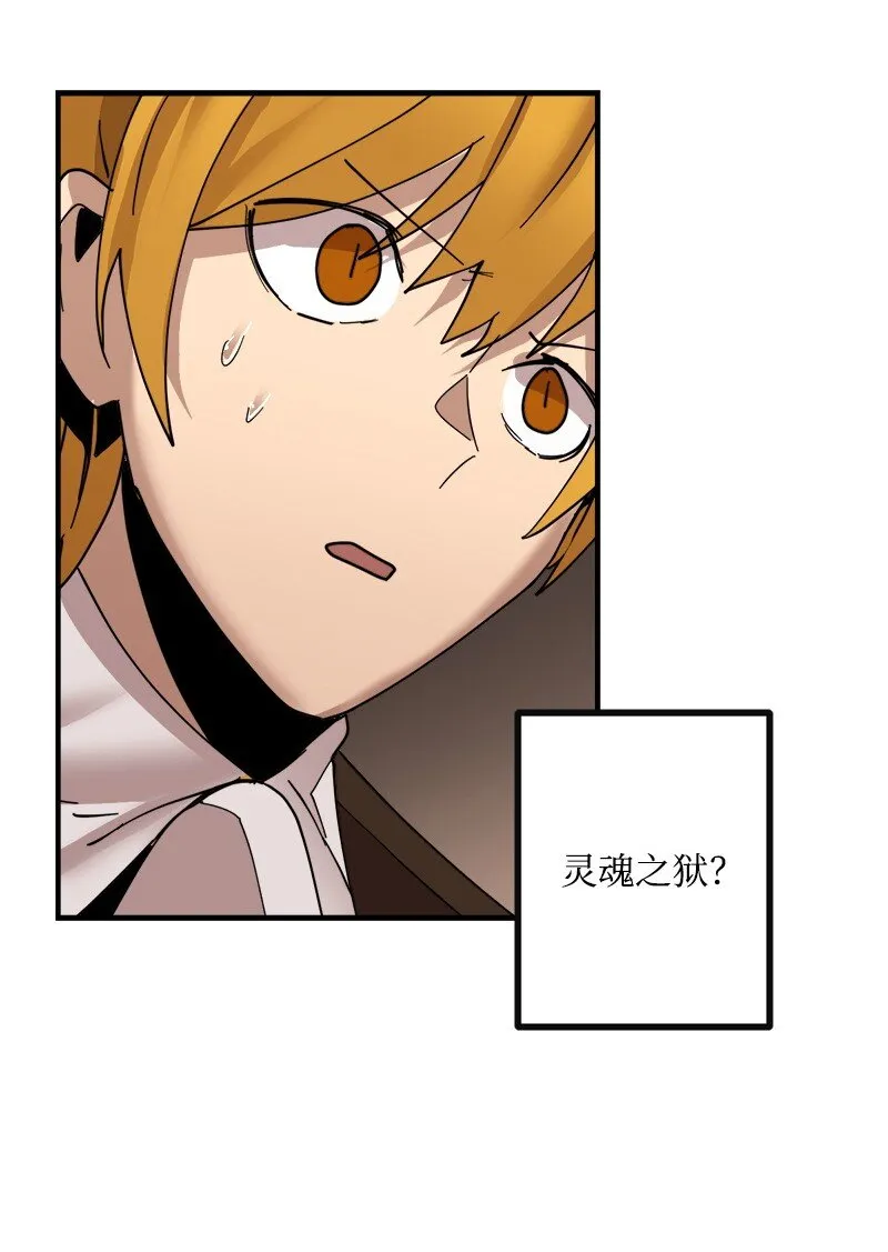 S3-48 开始净化 第41页