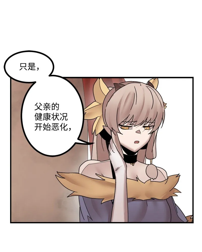 S3-48 开始净化 第42页