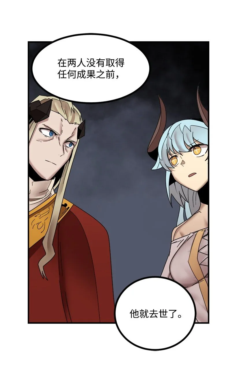S3-48 开始净化 第43页
