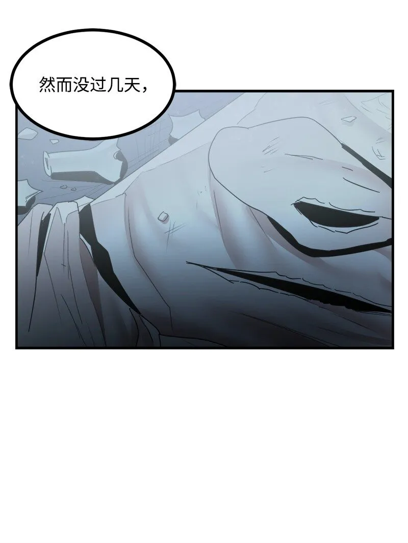 S3-48 开始净化 第44页