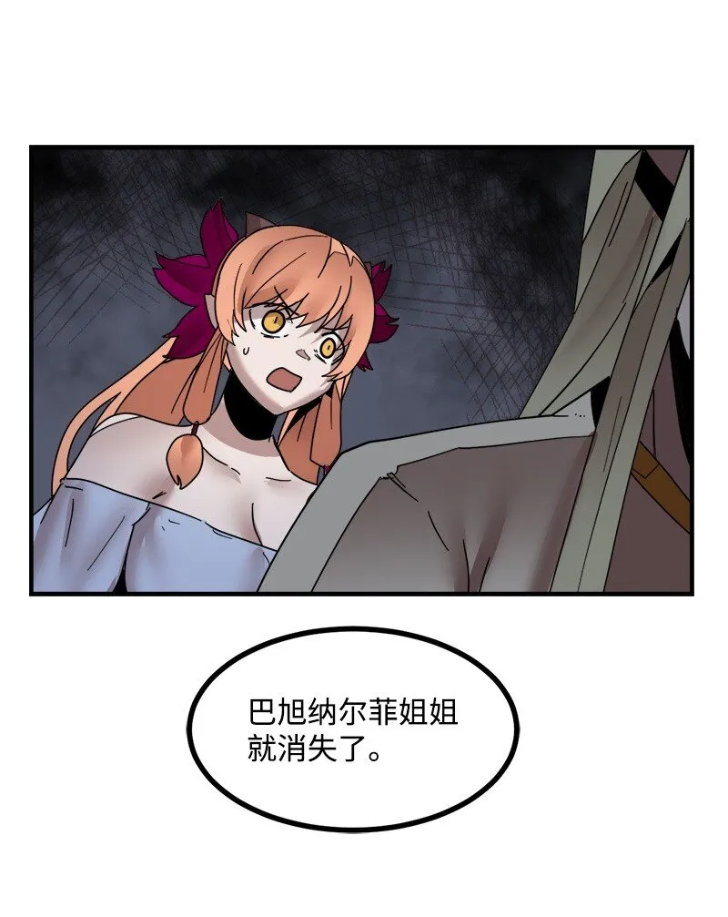 S3-48 开始净化 第46页