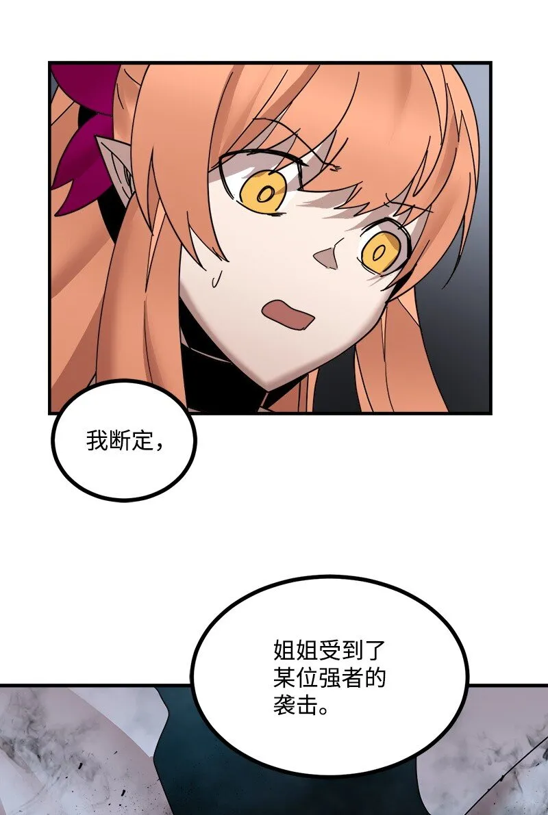 S3-48 开始净化 第49页