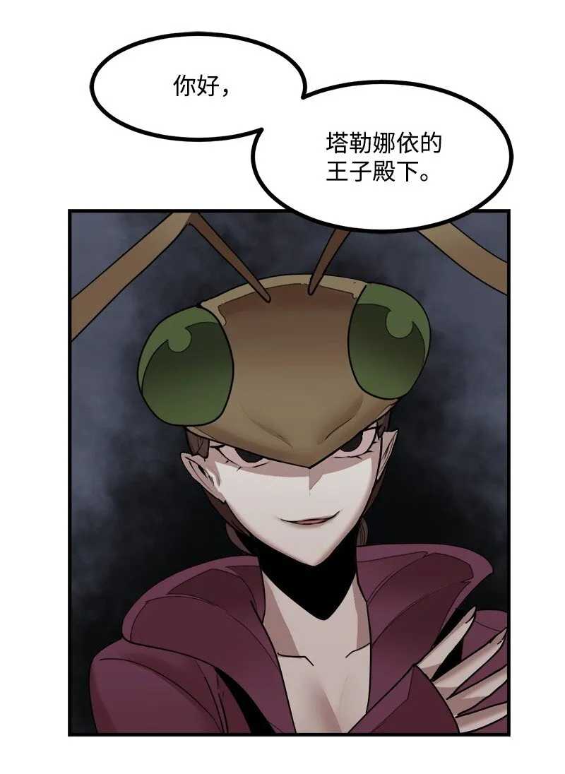 S3-48 开始净化 第55页