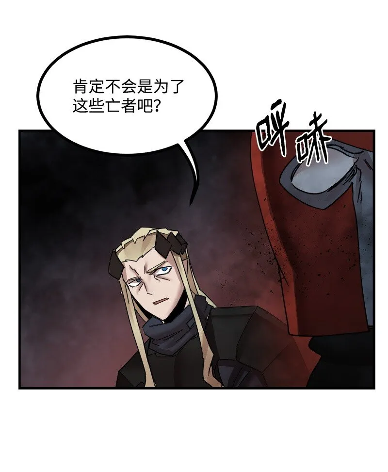 S3-48 开始净化 第58页