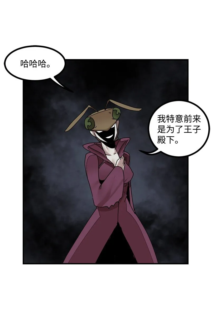 S3-48 开始净化 第59页
