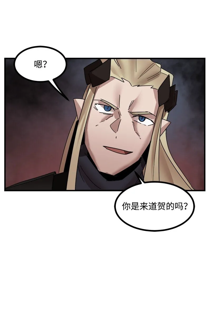 S3-48 开始净化 第60页