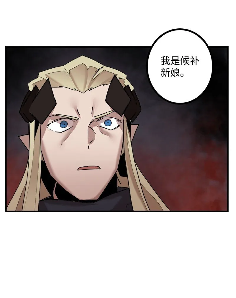 S3-48 开始净化 第62页
