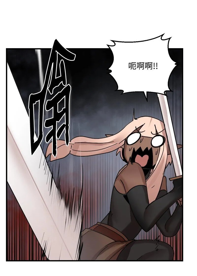 S3-48 开始净化 第64页
