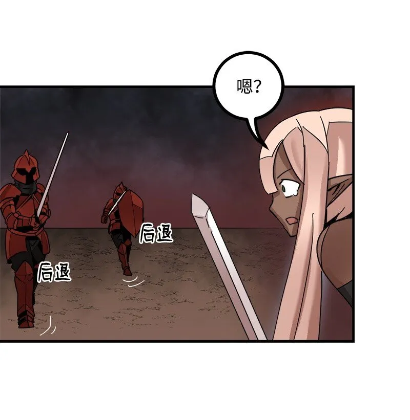 S3-48 开始净化 第67页
