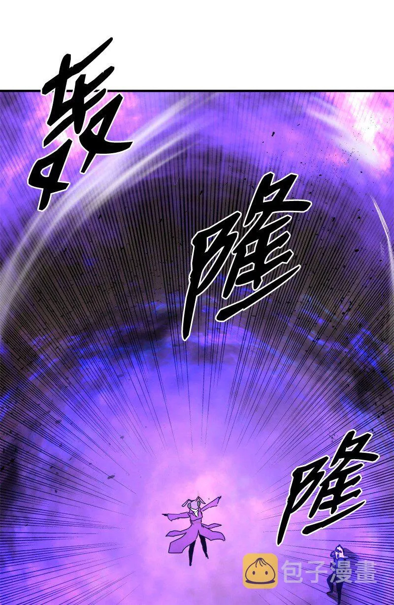 S3-48 开始净化 第71页