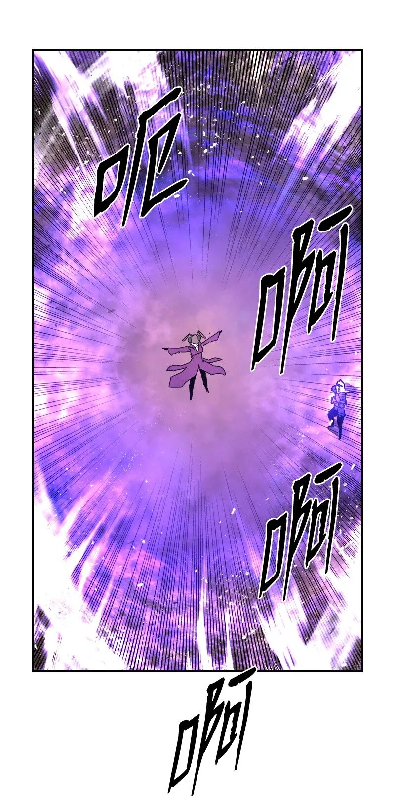 S3-49 英雄降临 第2页