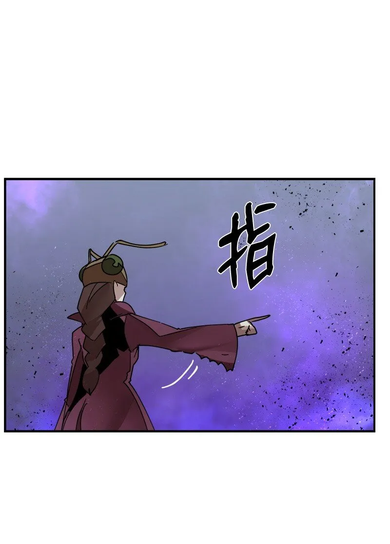 S3-49 英雄降临 第11页