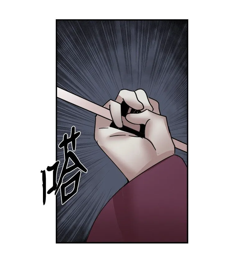 S3-49 英雄降临 第37页