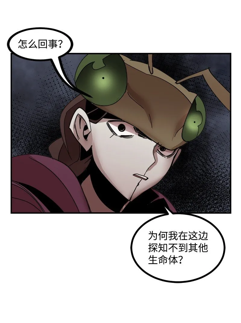 S3-49 英雄降临 第42页