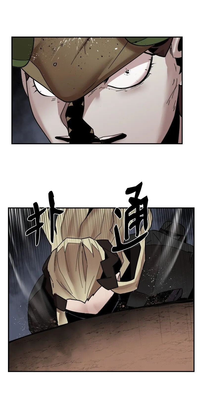 S3-49 英雄降临 第47页