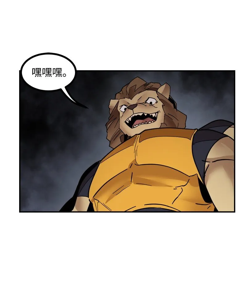 S3-49 英雄降临 第48页