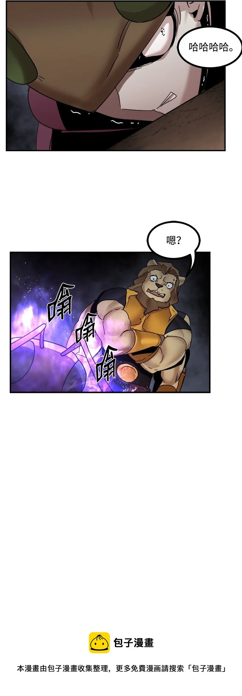 S3-49 英雄降临 第50页