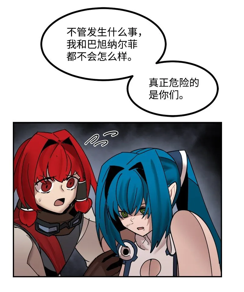 S3-49 英雄降临 第53页