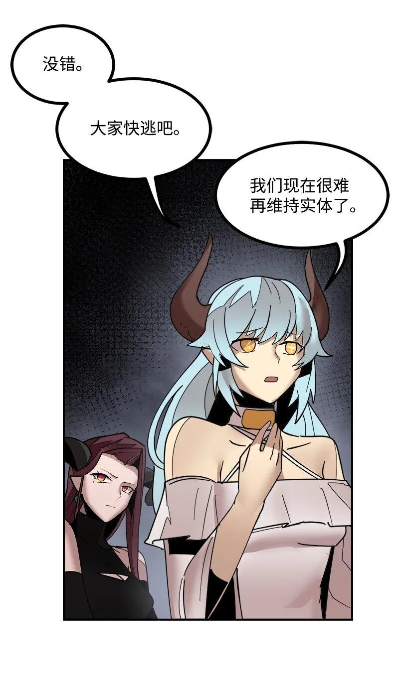 S3-49 英雄降临 第54页