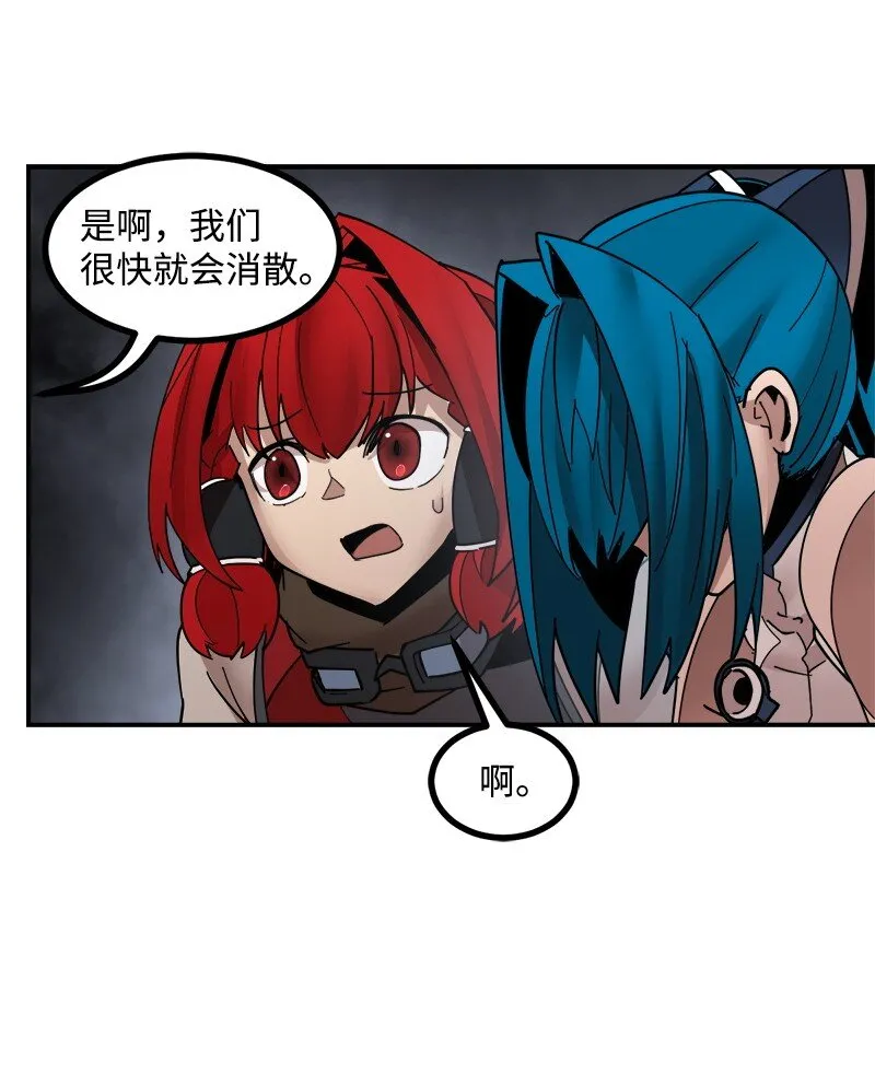 S3-49 英雄降临 第55页
