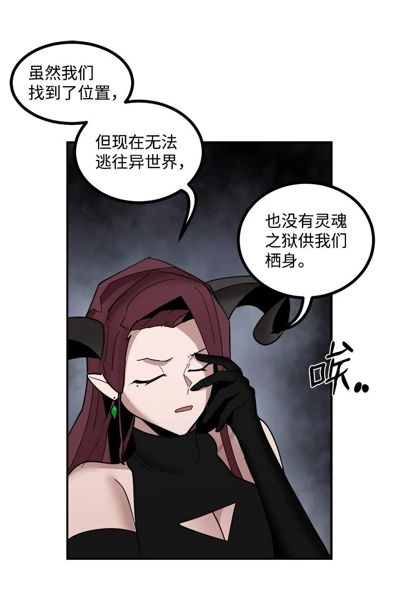 S3-49 英雄降临 第56页