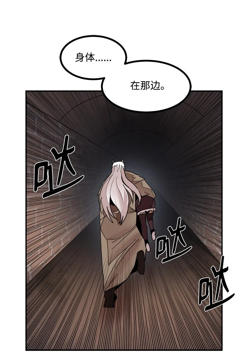S3-49 英雄降临 第73页