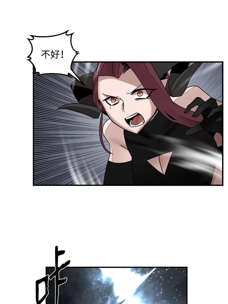S3-49 英雄降临 第75页