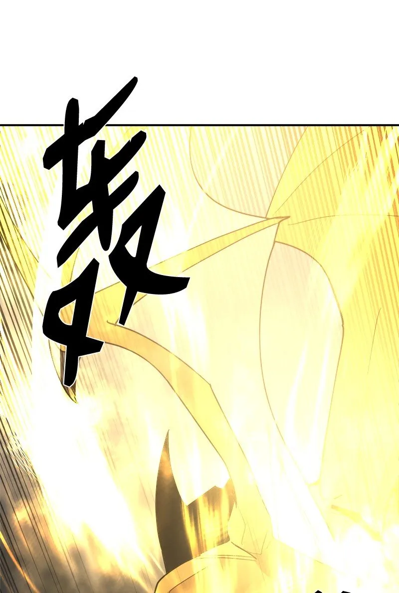 S3-49 英雄降临 第78页