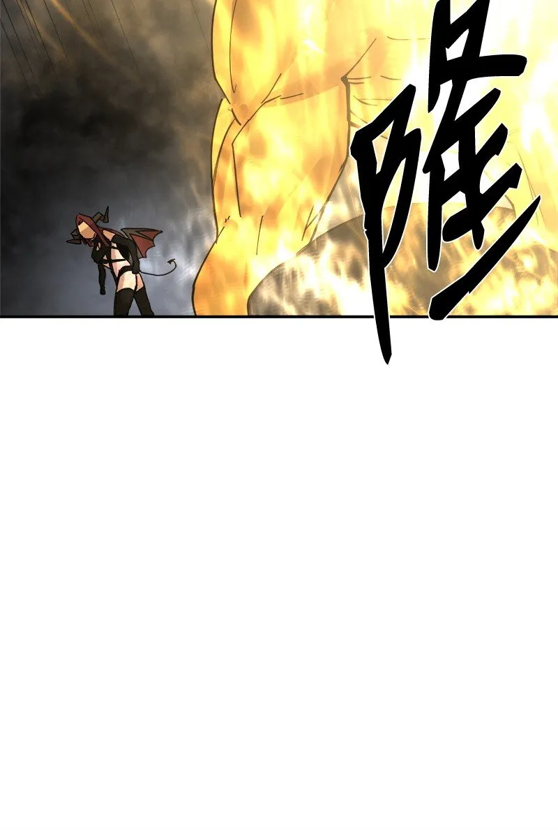S3-49 英雄降临 第79页