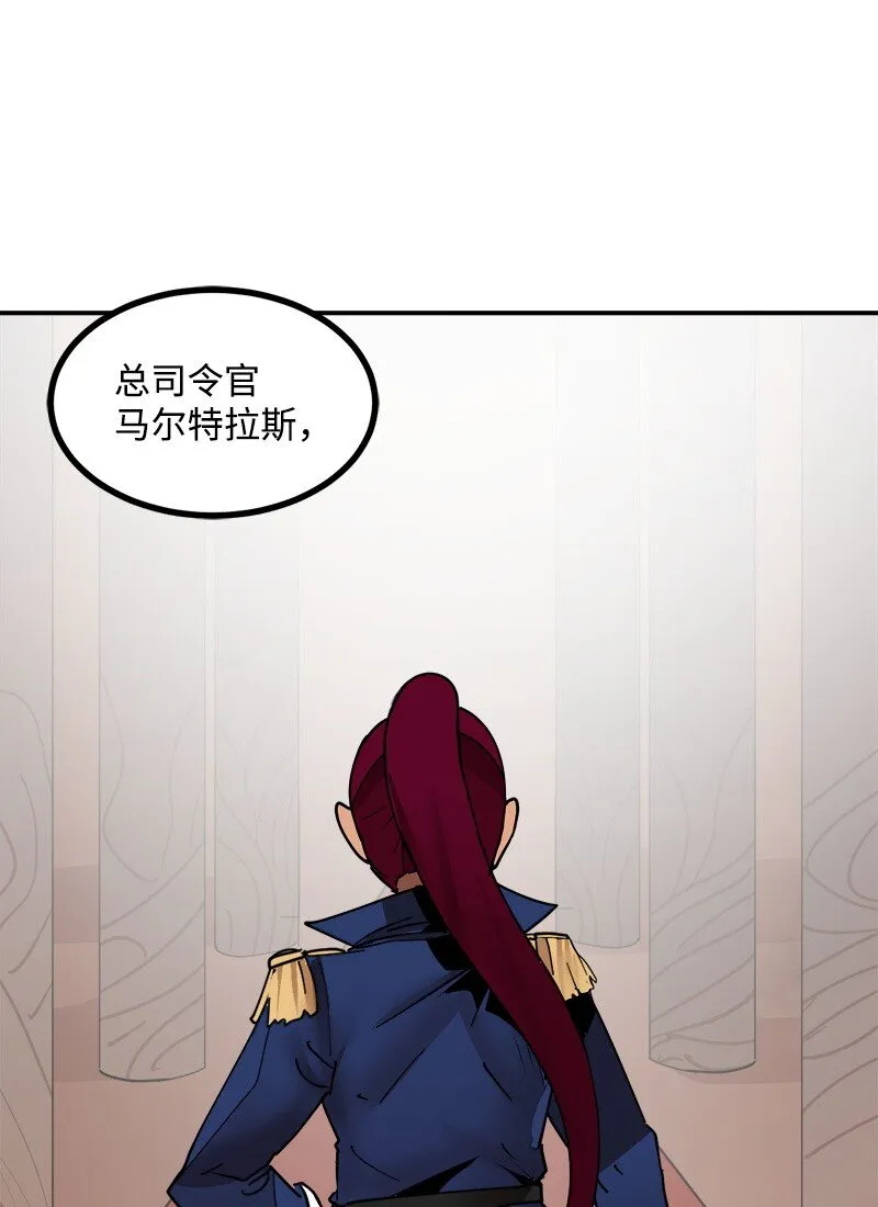 S3-50 大神格 第32页