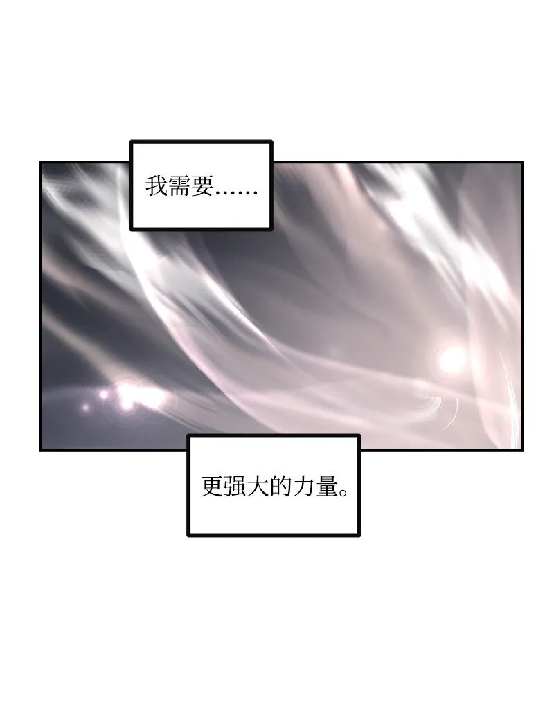 S3-50 大神格 第62页