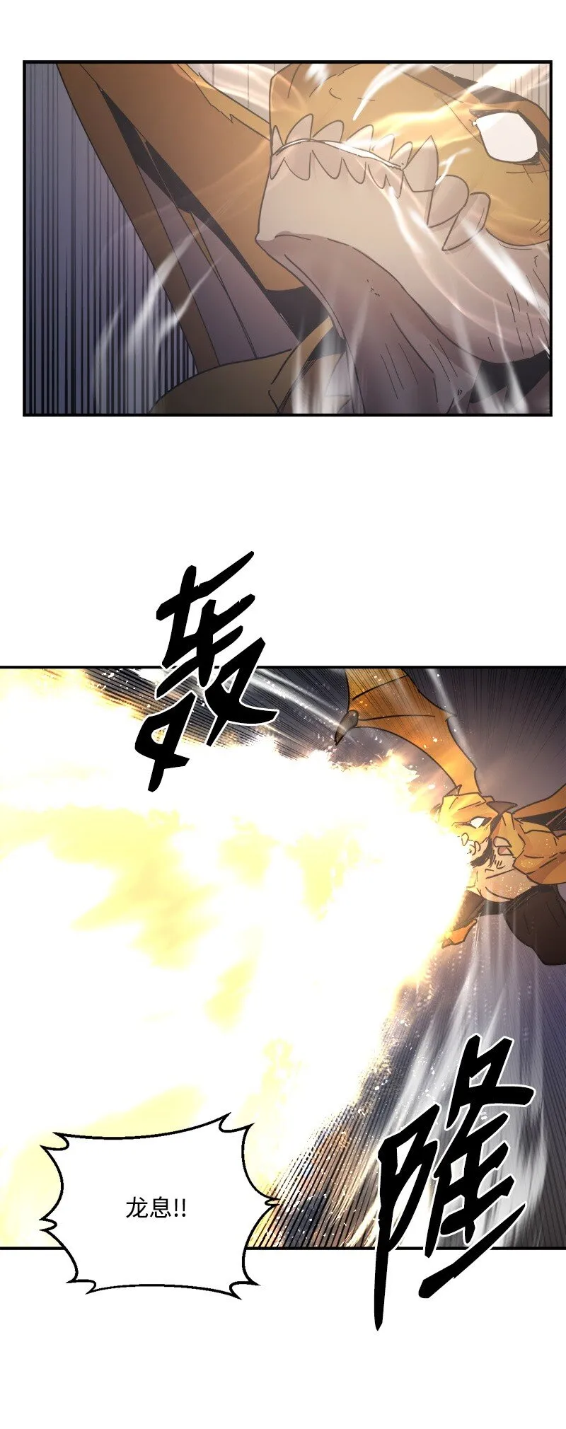 S3-50 大神格 第67页