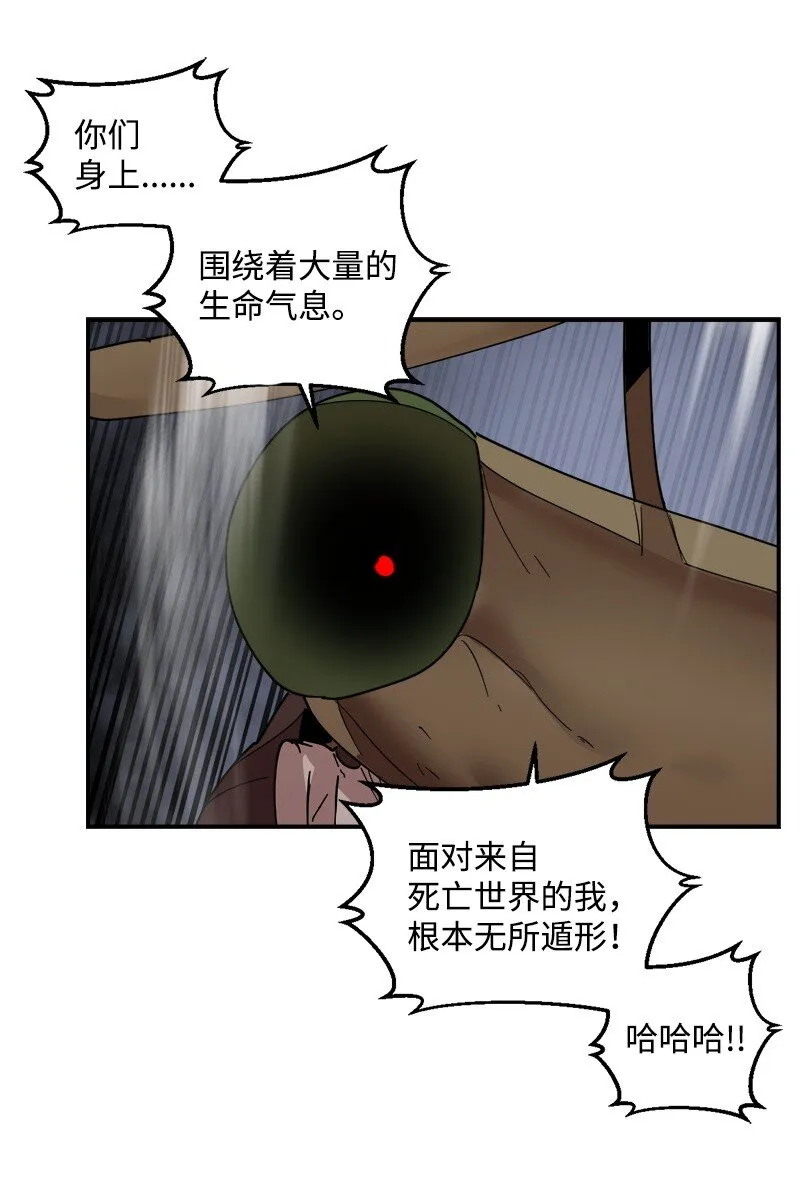 S3-50 大神格 第69页