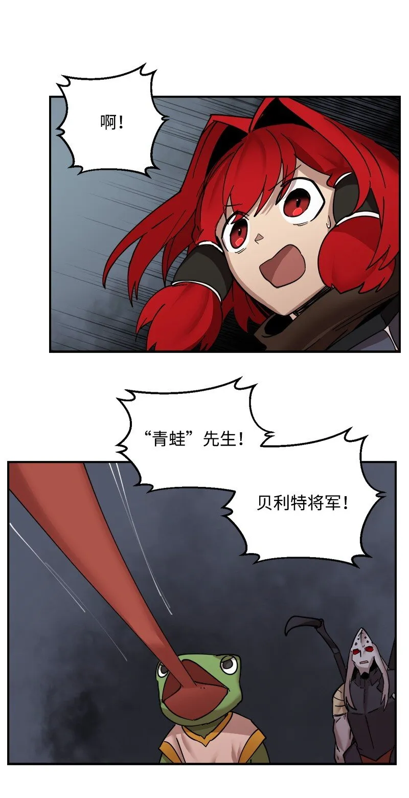 S3-50 大神格 第74页