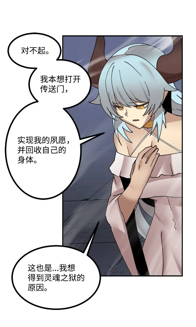 S3-50 大神格 第82页
