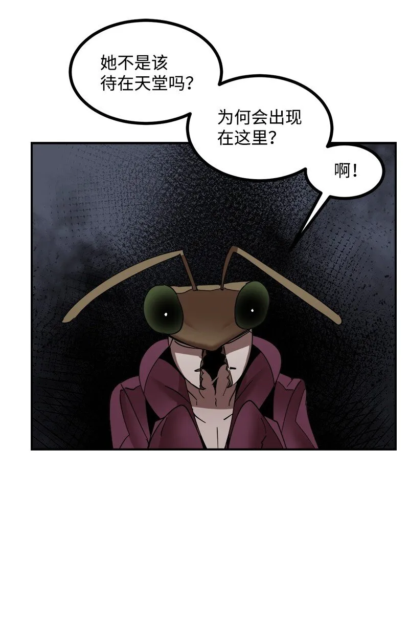 S3-50 大神格 第99页