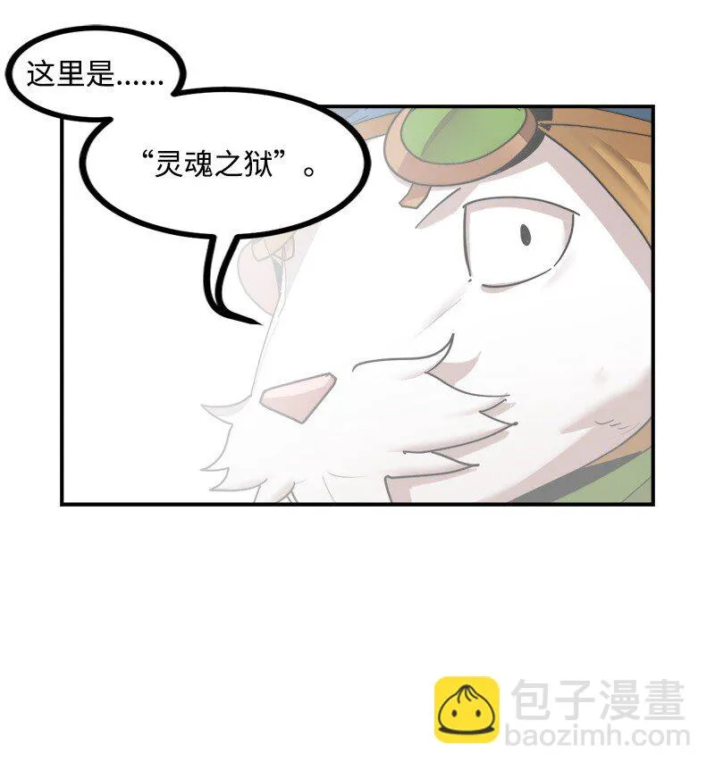 S3-51 奥拓一世 第12页