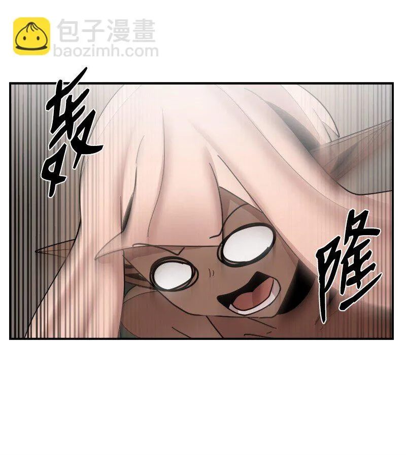S3-51 奥拓一世 第16页