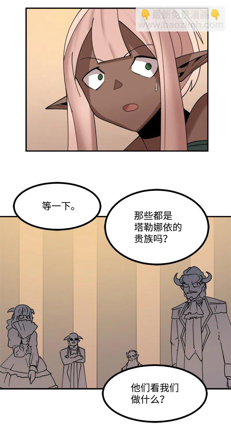 S3-51 奥拓一世 第20页