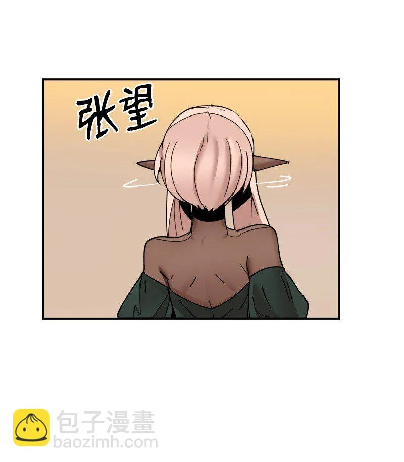 S3-51 奥拓一世 第21页