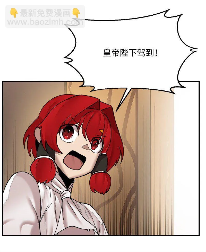 S3-51 奥拓一世 第23页