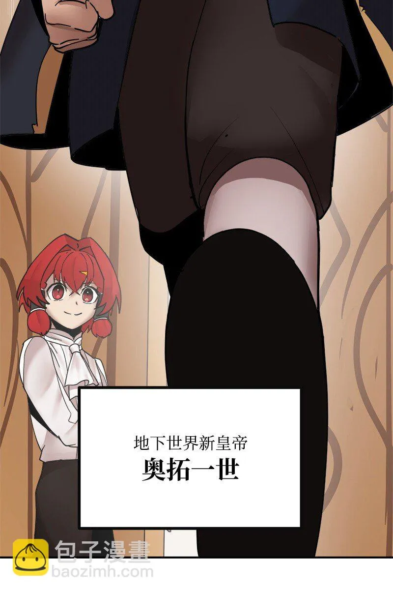 S3-51 奥拓一世 第27页