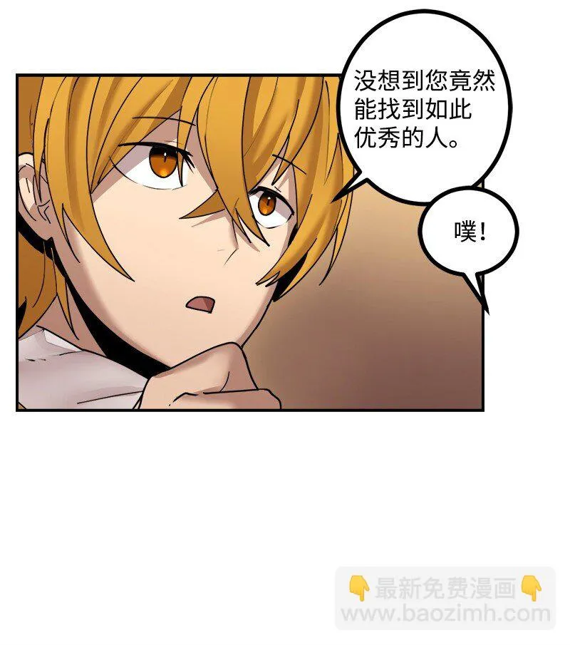 S3-51 奥拓一世 第35页