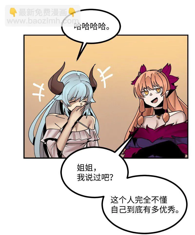 S3-51 奥拓一世 第36页
