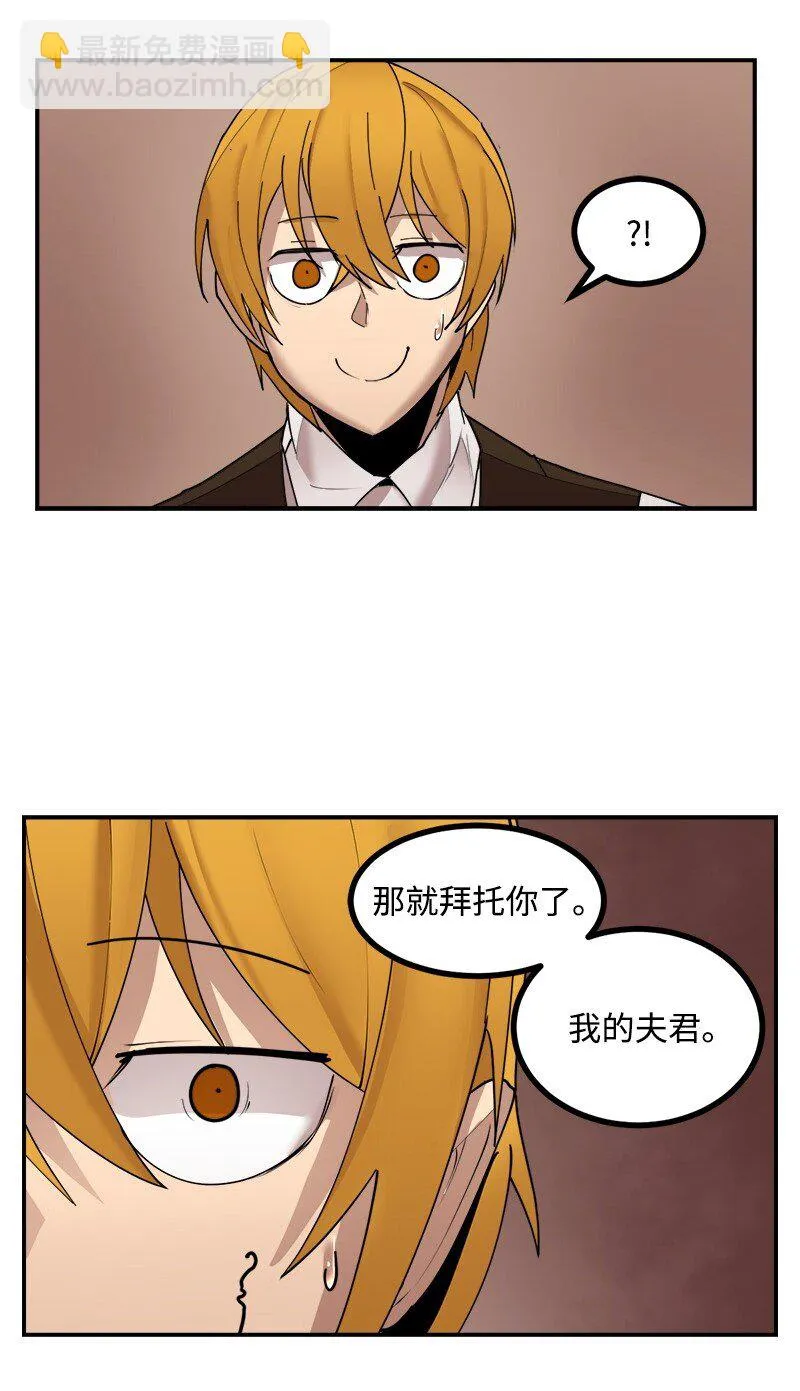 S3-51 奥拓一世 第40页