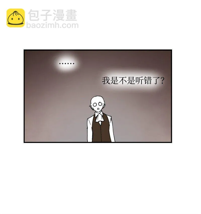 S3-51 奥拓一世 第41页