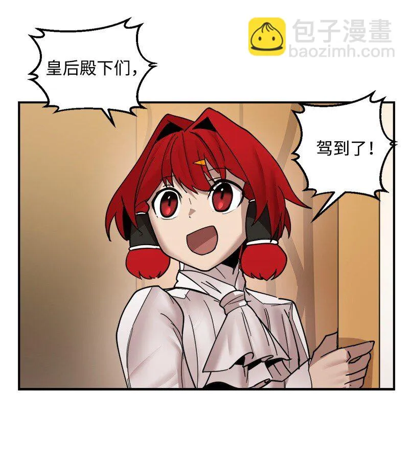 S3-51 奥拓一世 第42页